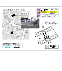 選ばれる理由２　図