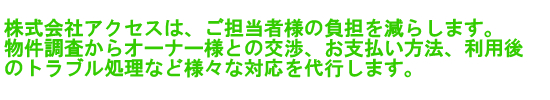 選ばれる理由３　見出し