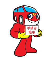 選ばれる理由３　図